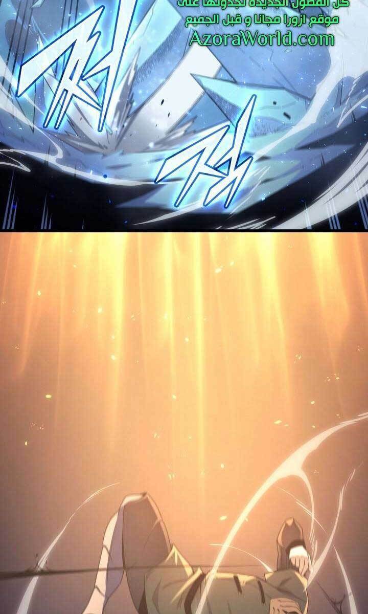 Sự Trở Lại Của Pháp Sư Vĩ Đại Sau 4000 Năm - Chapter 146 - Page 40