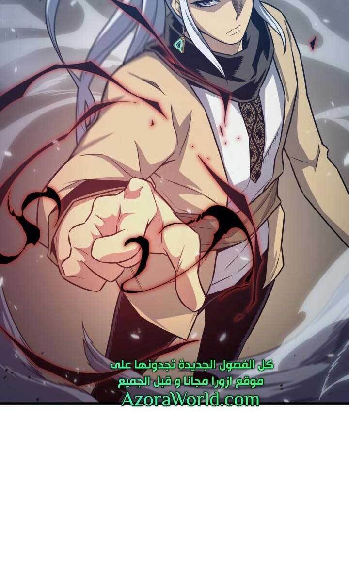 Sự Trở Lại Của Pháp Sư Vĩ Đại Sau 4000 Năm - Chapter 146 - Page 60