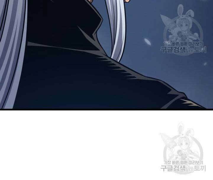 Sự Trở Lại Của Pháp Sư Vĩ Đại Sau 4000 Năm - Chapter 147 - Page 37