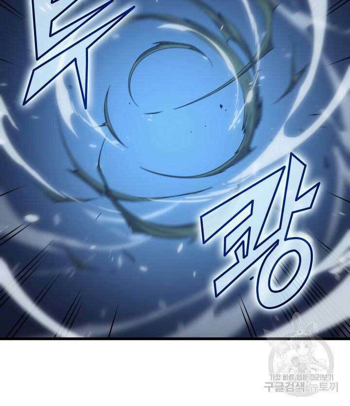 Sự Trở Lại Của Pháp Sư Vĩ Đại Sau 4000 Năm - Chapter 147 - Page 77