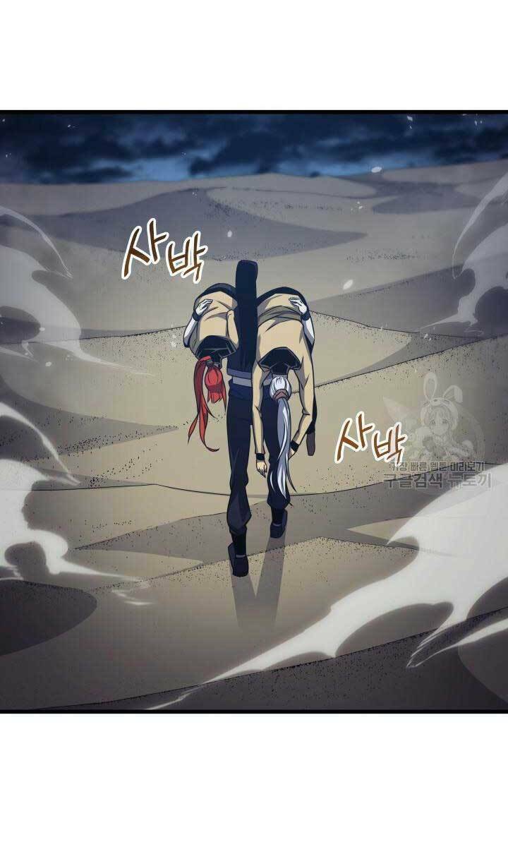 Sự Trở Lại Của Pháp Sư Vĩ Đại Sau 4000 Năm - Chapter 149 - Page 21