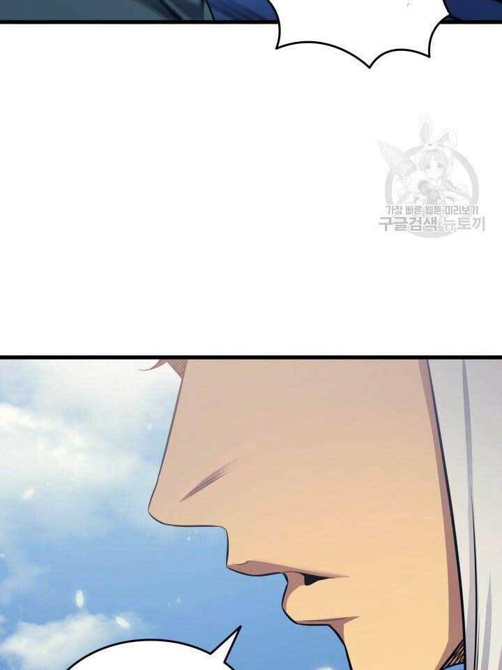 Sự Trở Lại Của Pháp Sư Vĩ Đại Sau 4000 Năm - Chapter 150 - Page 55