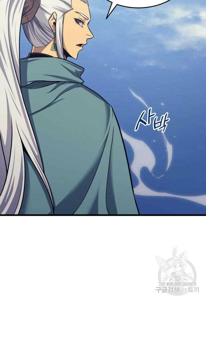 Sự Trở Lại Của Pháp Sư Vĩ Đại Sau 4000 Năm - Chapter 150 - Page 64