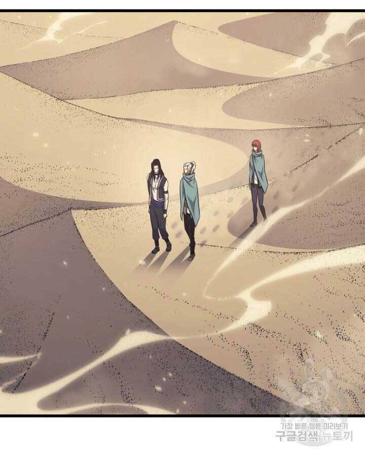 Sự Trở Lại Của Pháp Sư Vĩ Đại Sau 4000 Năm - Chapter 150 - Page 65