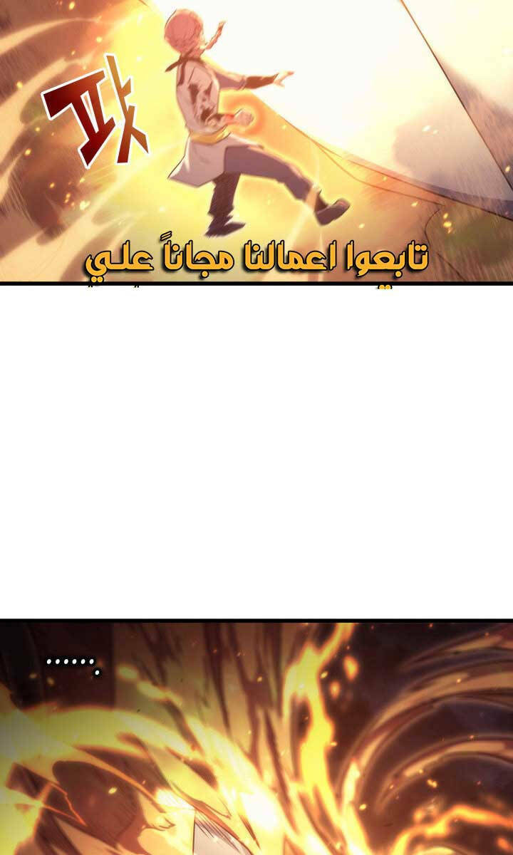 Sự Trở Lại Của Pháp Sư Vĩ Đại Sau 4000 Năm - Chapter 160 - Page 13