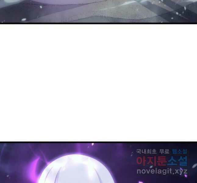 Sự Trở Lại Của Pháp Sư Vĩ Đại Sau 4000 Năm - Chapter 163 - Page 9