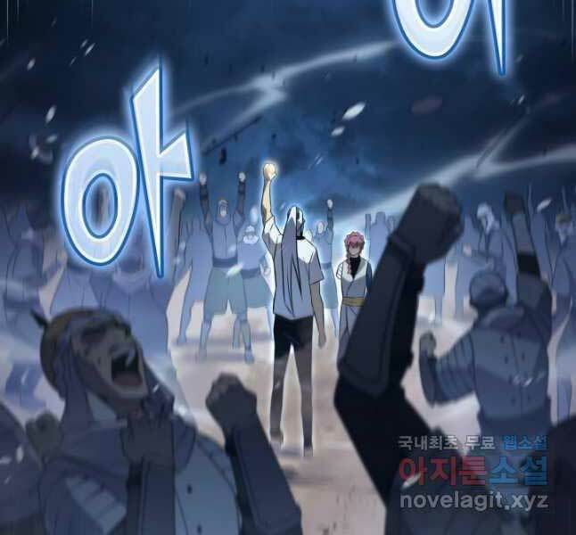 Sự Trở Lại Của Pháp Sư Vĩ Đại Sau 4000 Năm - Chapter 163 - Page 163