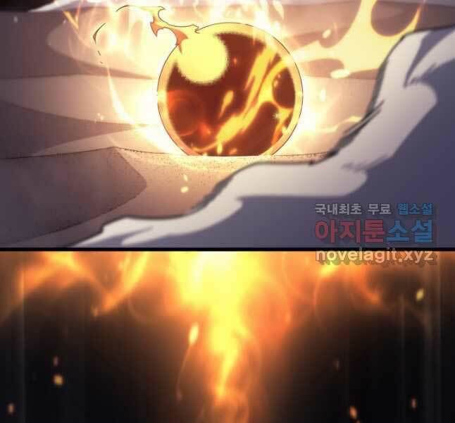 Sự Trở Lại Của Pháp Sư Vĩ Đại Sau 4000 Năm - Chapter 163 - Page 16