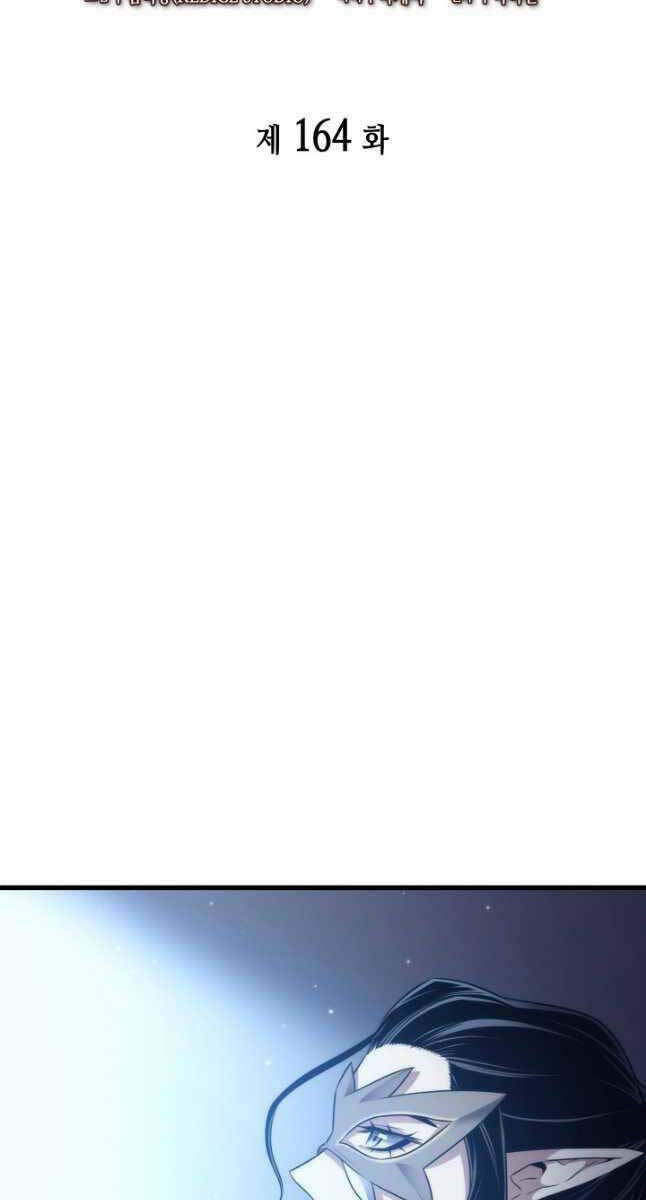 Sự Trở Lại Của Pháp Sư Vĩ Đại Sau 4000 Năm - Chapter 164 - Page 8