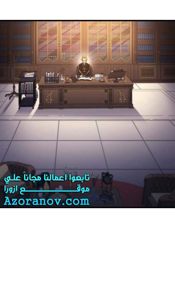 Sự Trở Lại Của Pháp Sư Vĩ Đại Sau 4000 Năm - Chapter 166 - Page 35