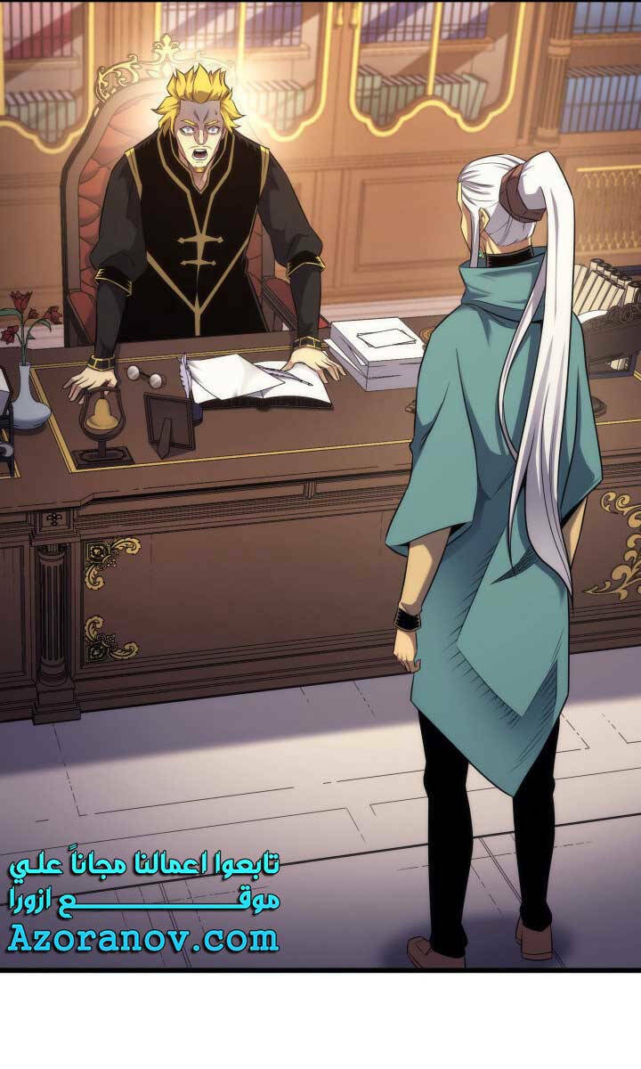 Sự Trở Lại Của Pháp Sư Vĩ Đại Sau 4000 Năm - Chapter 166 - Page 57