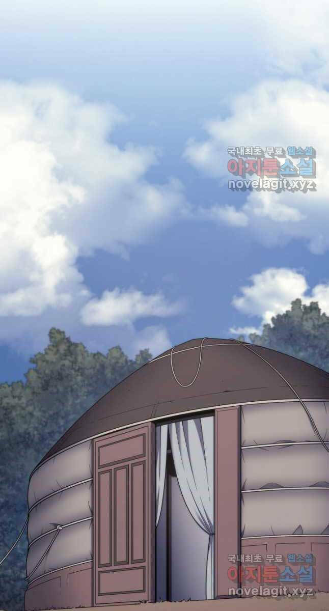 Sự Trở Lại Của Pháp Sư Vĩ Đại Sau 4000 Năm - Chapter 167 - Page 23