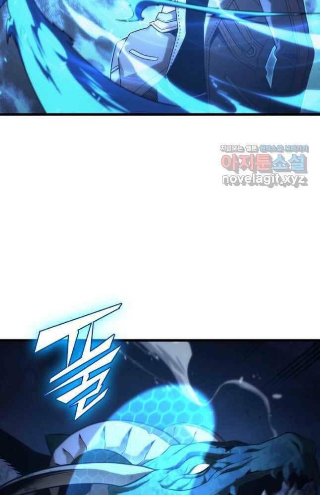 Sự Trở Lại Của Pháp Sư Vĩ Đại Sau 4000 Năm - Chapter 170 - Page 8