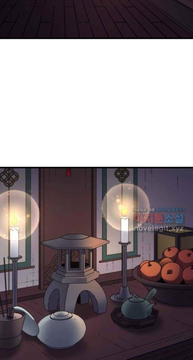 Sự Trở Lại Của Pháp Sư Vĩ Đại Sau 4000 Năm - Chapter 173 - Page 30