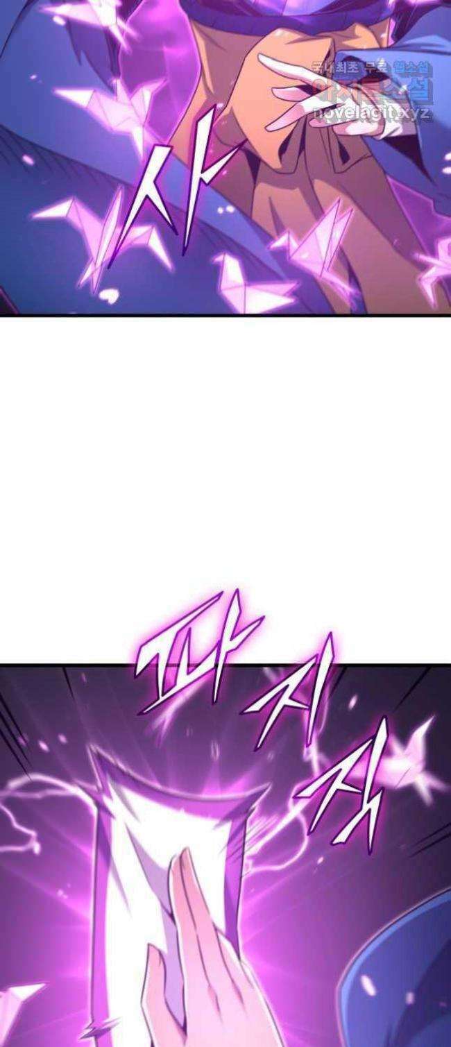 Sự Trở Lại Của Pháp Sư Vĩ Đại Sau 4000 Năm - Chapter 174 - Page 56