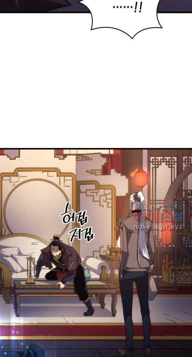 Sự Trở Lại Của Pháp Sư Vĩ Đại Sau 4000 Năm - Chapter 175 - Page 25