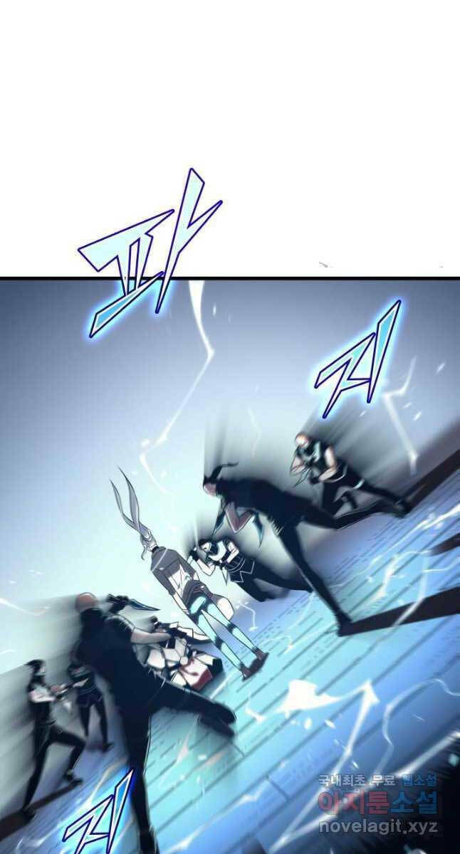 Sự Trở Lại Của Pháp Sư Vĩ Đại Sau 4000 Năm - Chapter 175 - Page 47