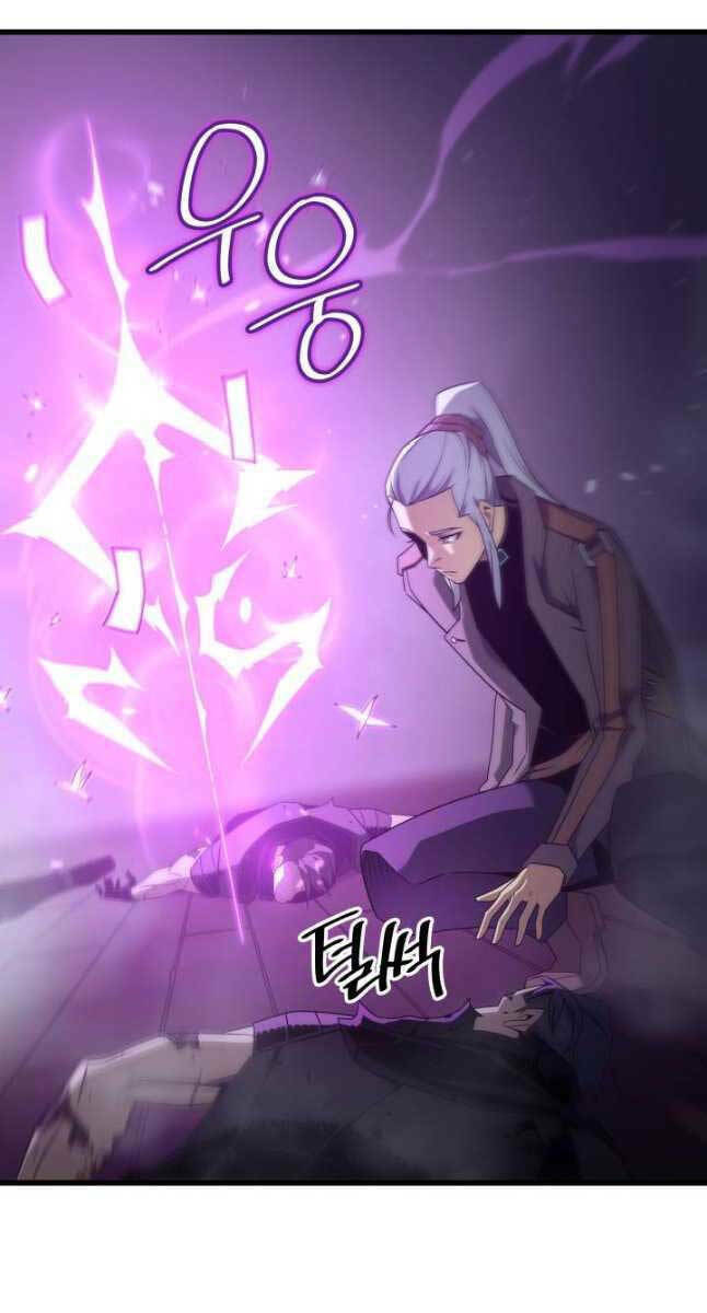 Sự Trở Lại Của Pháp Sư Vĩ Đại Sau 4000 Năm - Chapter 175 - Page 55