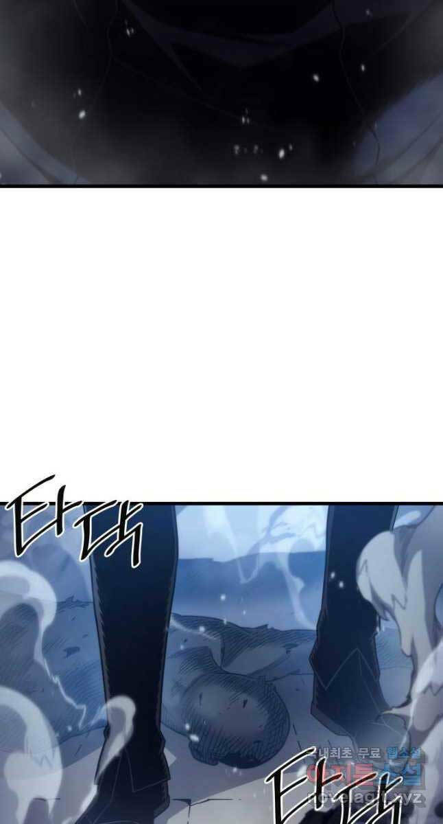 Sự Trở Lại Của Pháp Sư Vĩ Đại Sau 4000 Năm - Chapter 176 - Page 38