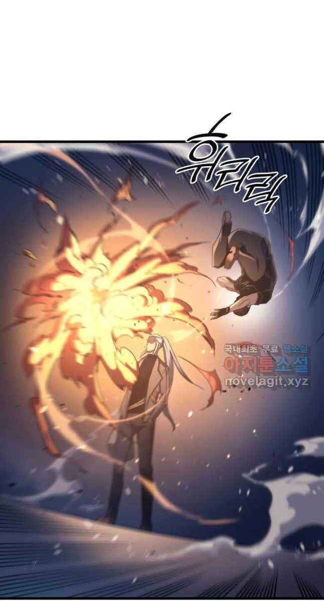 Sự Trở Lại Của Pháp Sư Vĩ Đại Sau 4000 Năm - Chapter 176 - Page 45