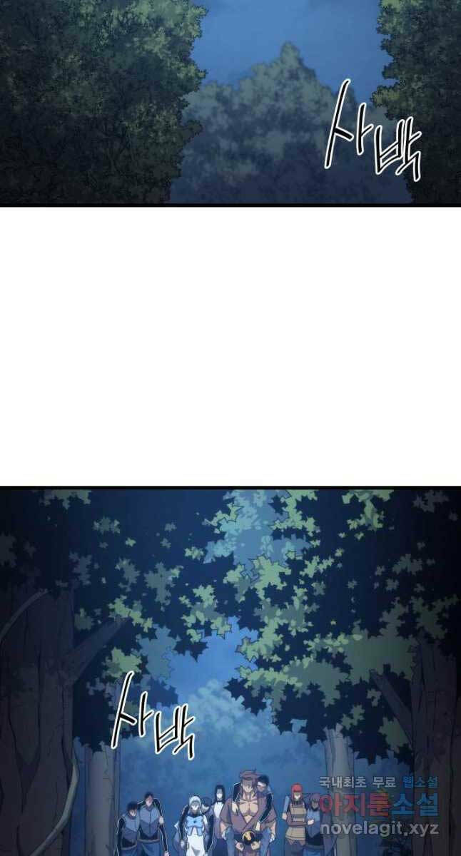 Sự Trở Lại Của Pháp Sư Vĩ Đại Sau 4000 Năm - Chapter 177 - Page 30