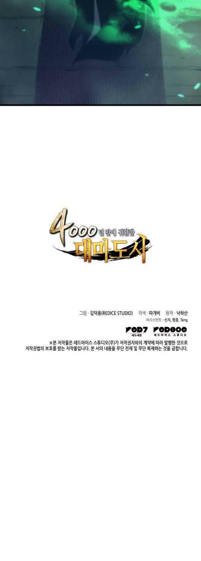 Sự Trở Lại Của Pháp Sư Vĩ Đại Sau 4000 Năm - Chapter 180 - Page 53