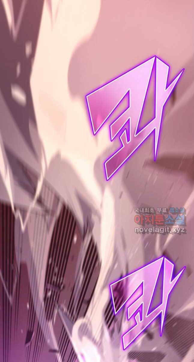 Sự Trở Lại Của Pháp Sư Vĩ Đại Sau 4000 Năm - Chapter 183 - Page 6