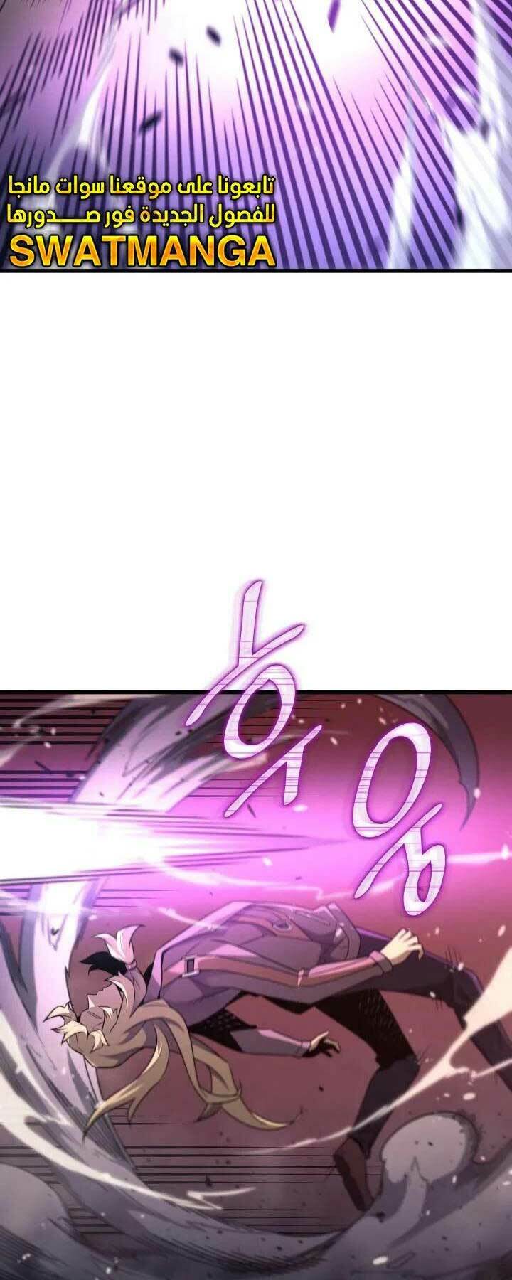 Sự Trở Lại Của Pháp Sư Vĩ Đại Sau 4000 Năm - Chapter 185 - Page 13