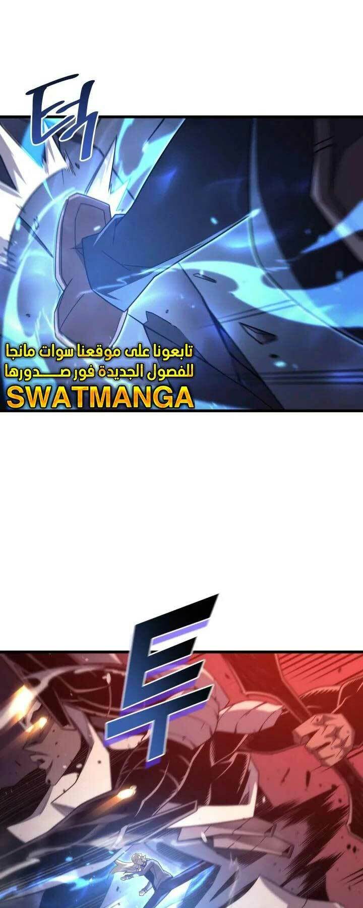 Sự Trở Lại Của Pháp Sư Vĩ Đại Sau 4000 Năm - Chapter 185 - Page 3