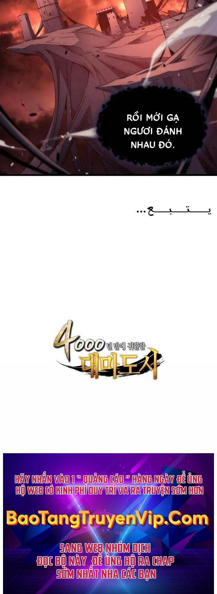 Sự Trở Lại Của Pháp Sư Vĩ Đại Sau 4000 Năm - Chapter 185 - Page 65