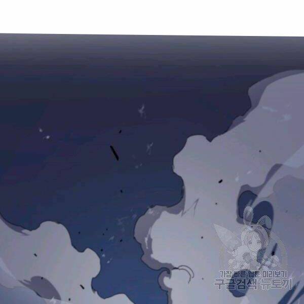 Sự Trở Lại Của Pháp Sư Vĩ Đại Sau 4000 Năm - Chapter 97 - Page 100