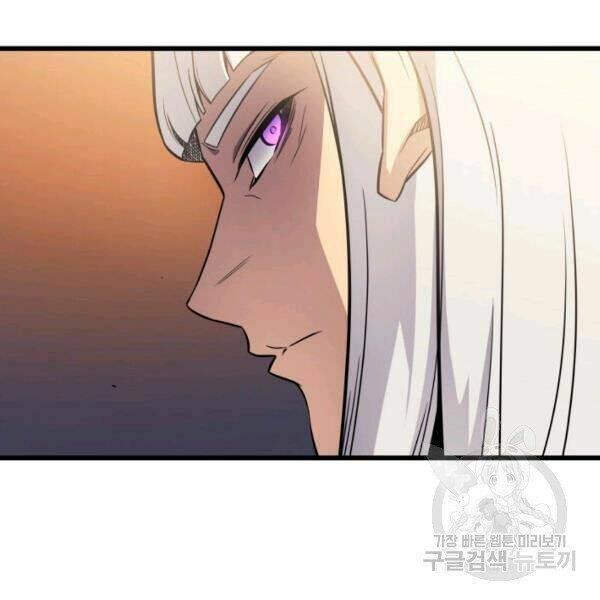 Sự Trở Lại Của Pháp Sư Vĩ Đại Sau 4000 Năm - Chapter 98 - Page 106