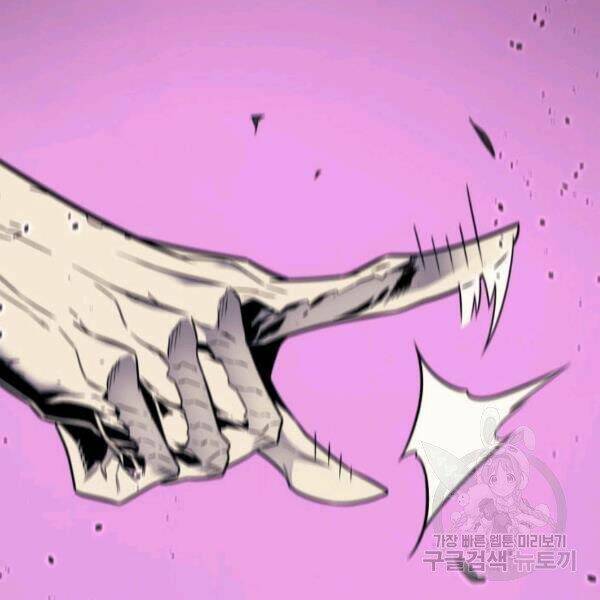 Sự Trở Lại Của Pháp Sư Vĩ Đại Sau 4000 Năm - Chapter 98 - Page 116