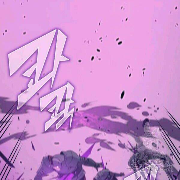 Sự Trở Lại Của Pháp Sư Vĩ Đại Sau 4000 Năm - Chapter 98 - Page 117