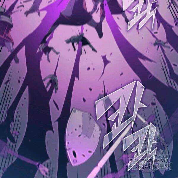 Sự Trở Lại Của Pháp Sư Vĩ Đại Sau 4000 Năm - Chapter 98 - Page 118