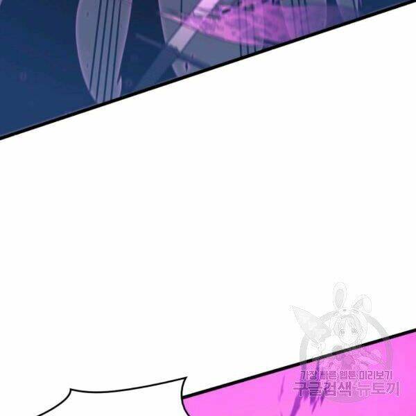 Sự Trở Lại Của Pháp Sư Vĩ Đại Sau 4000 Năm - Chapter 98 - Page 119