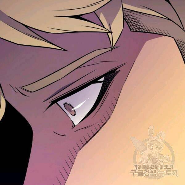 Sự Trở Lại Của Pháp Sư Vĩ Đại Sau 4000 Năm - Chapter 98 - Page 138