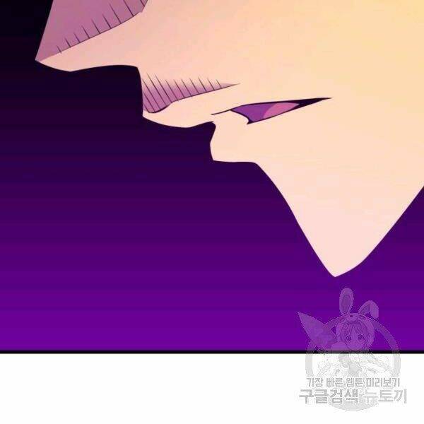 Sự Trở Lại Của Pháp Sư Vĩ Đại Sau 4000 Năm - Chapter 98 - Page 139