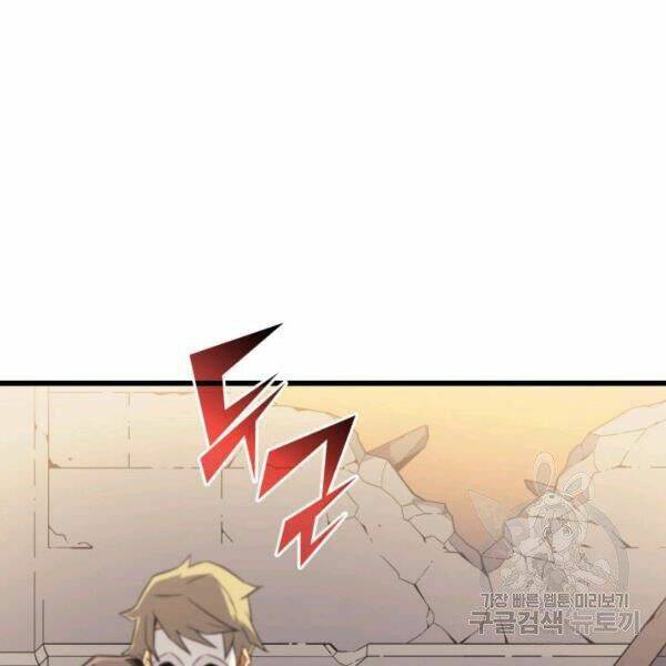 Sự Trở Lại Của Pháp Sư Vĩ Đại Sau 4000 Năm - Chapter 98 - Page 140