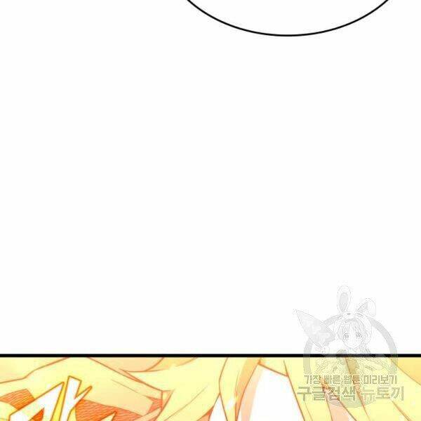 Sự Trở Lại Của Pháp Sư Vĩ Đại Sau 4000 Năm - Chapter 98 - Page 20