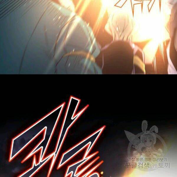 Sự Trở Lại Của Pháp Sư Vĩ Đại Sau 4000 Năm - Chapter 98 - Page 7