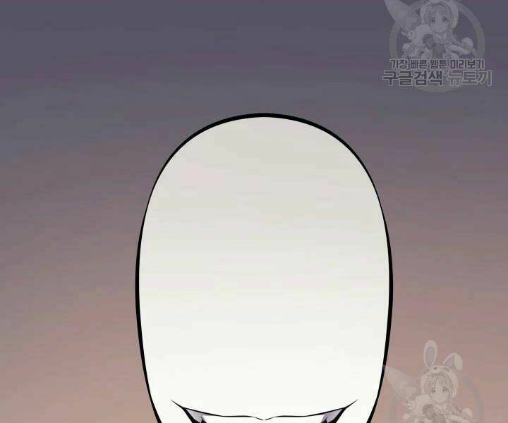 Sự Trở Lại Của Pháp Sư Vĩ Đại Sau 4000 Năm - Chapter 99 - Page 126