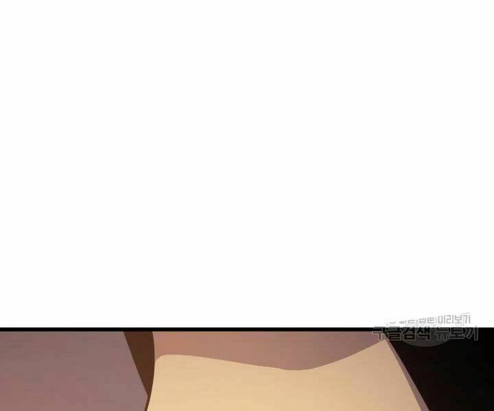 Sự Trở Lại Của Pháp Sư Vĩ Đại Sau 4000 Năm - Chapter 99 - Page 47