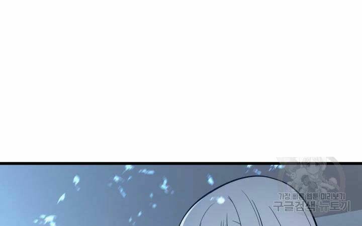 Sự Trở Lại Của Pháp Sư Vĩ Đại Sau 4000 Năm - Chapter 99 - Page 53