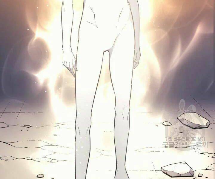 Sự Trở Lại Của Pháp Sư Vĩ Đại Sau 4000 Năm - Chapter 99 - Page 7