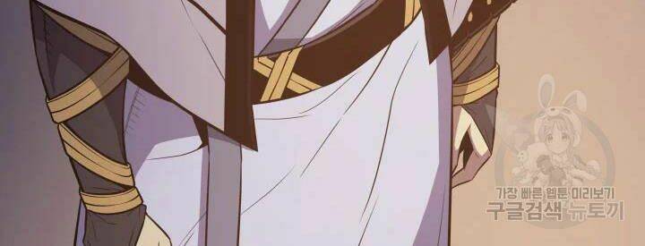 Sự Trở Lại Của Pháp Sư Vĩ Đại Sau 4000 Năm - Chapter 99 - Page 90