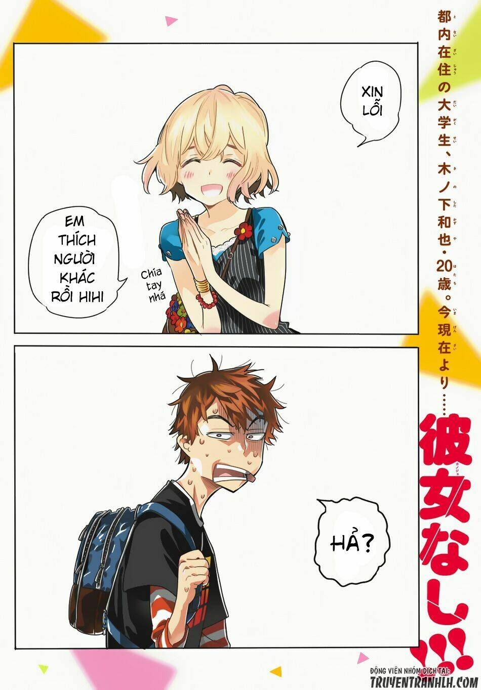 Dịch Vụ Cho Thuê Bạn Gái - Chapter 1 - Page 3