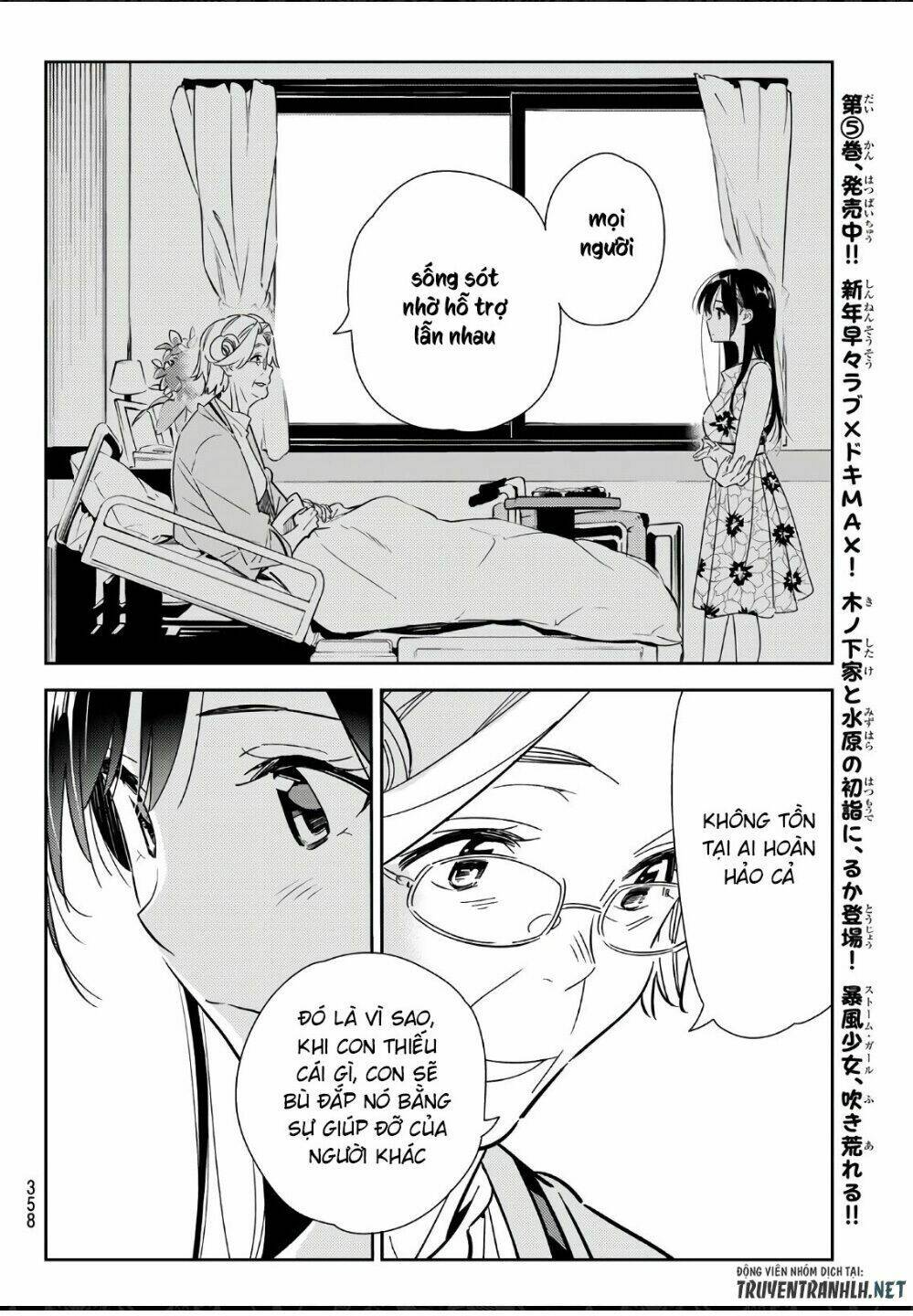 Dịch Vụ Cho Thuê Bạn Gái - Chapter 112 - Page 12