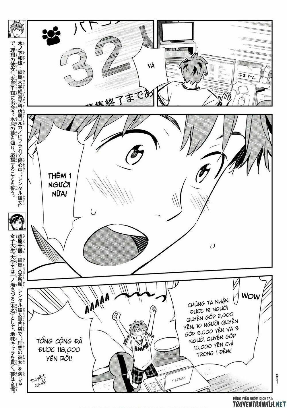 Dịch Vụ Cho Thuê Bạn Gái - Chapter 113 - Page 5