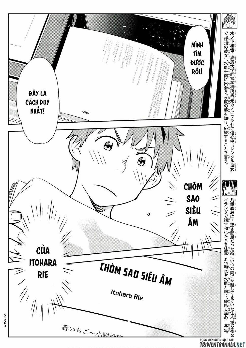 Dịch Vụ Cho Thuê Bạn Gái - Chapter 116 - Page 5